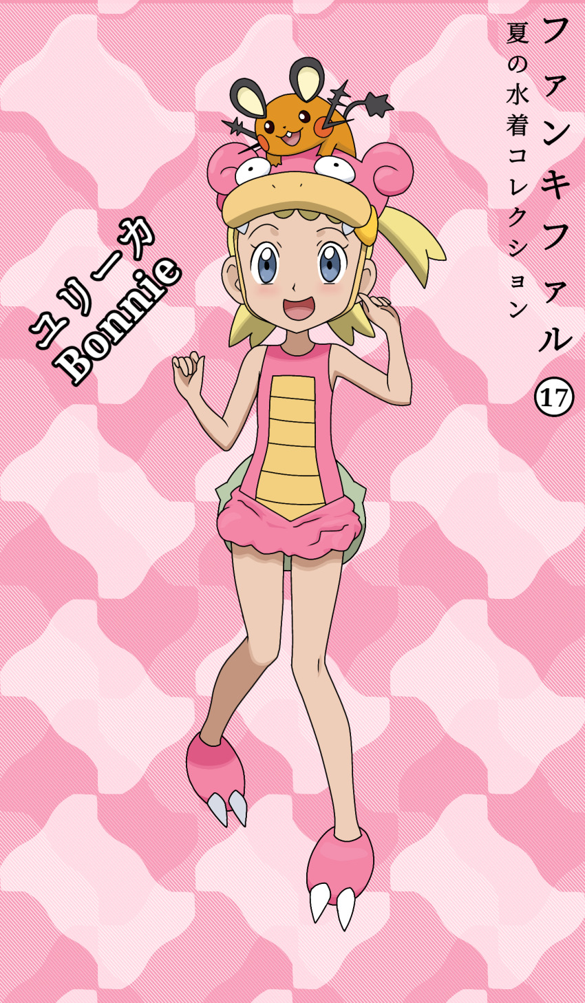 1girl absurdres blonde_hair blue_eyes bonnie_(pokemon) casual_one-piece_swimsuit character_name child clenched_hands dedenne eyelashes fankifalu feet_up female_focus flat_chest full_body gen_6_pokemon hands_up happy highres japanese_text knees legs light_blush looking_at_viewer nintendo official_alternate_costume on_head one-piece_swimsuit open_mouth pink_background pink_one-piece_swimsuit pink_shoes pokemon pokemon_(anime) pokemon_(creature) pokemon_on_head pokemon_xy shoes side_ponytail slowbro_(cosplay) standing standing_on_one_leg swim_cap swimsuit