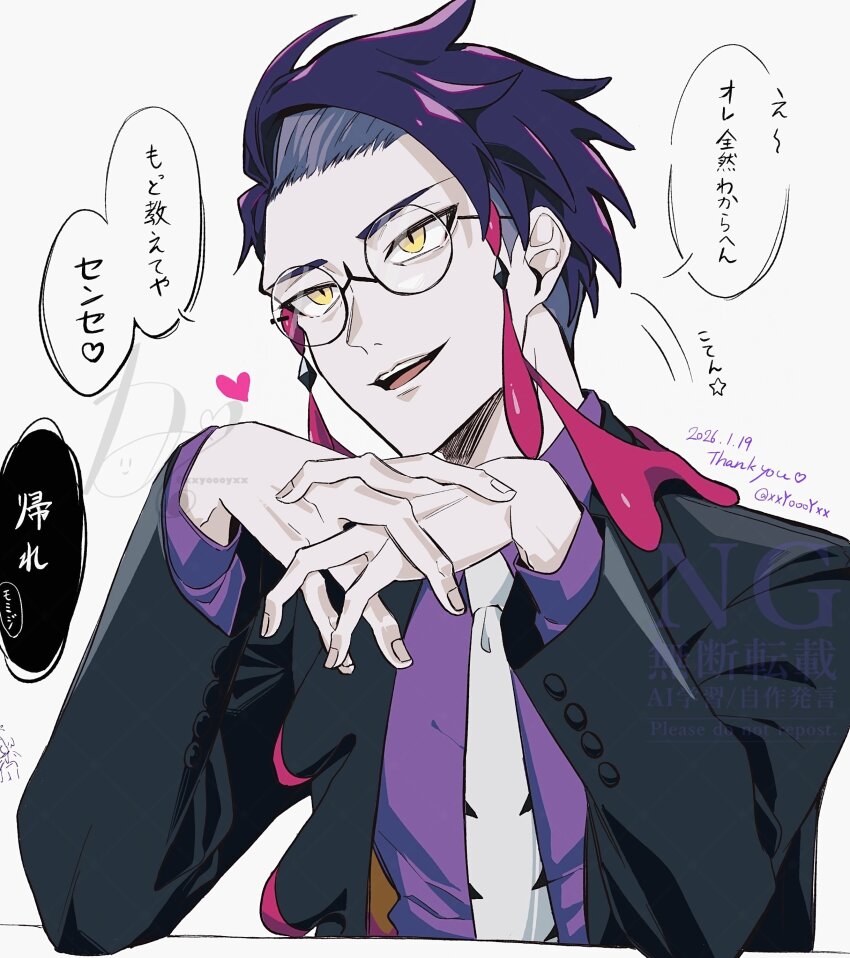 1boy absurdres black_coat coat collared_shirt commentary_request corbeau_(pokemon) elbow_rest glasses highres lapels layered_sleeves long_sleeves male_focus necktie nintendo open_clothes open_coat open_mouth own_hands_together pokemon pokemon_legends:_z-a purple_hair purple_shirt round_eyewear shirt short_hair slit_pupils smile solo speech_bubble teeth translation_request upper_teeth_only watermark white_background white_necktie xxyoooyxx yellow_eyes