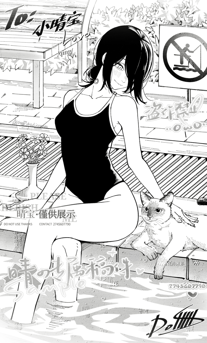 1girl cat chainsaw_man collarbone commentary commission dollllls2 flower greyscale hair_over_one_eye highres monochrome one-piece_swimsuit one_eye_covered petting pool poolside reze_(chainsaw_man) signature sitting soaking_feet swimsuit symbol-only_commentary translation_request vase water