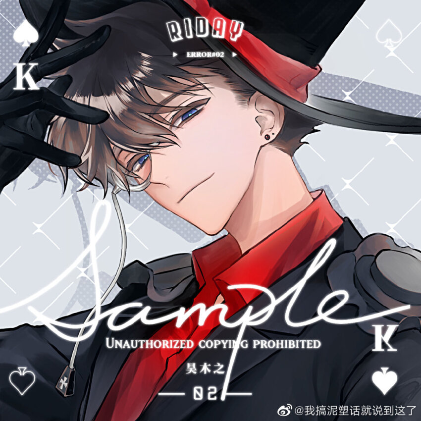 1boy artist_name black_gloves black_hair black_hat black_jacket blue_eyes brown_hair chinese_commentary closed_mouth collared_shirt commission ear_piercing earrings english_text formal_clothes gloves grey_background hair_between_eyes half-closed_eyes hand_up haoriday hat heart jacket jewelry kaitou_kid kuroba_kaito long_sleeves looking_at_viewer male_focus meitantei_conan monocle necktie piercing red_shirt sample_watermark shirt short_hair smile solo sparkle stud_earrings suit top_hat upper_body watermark weibo_watermark