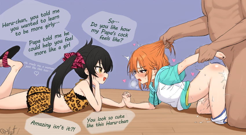 1boy 2girls animal_print arched_back doggystyle father_and_daughter flatculture from_side grabbing_another's_arm grabbing_another's_hair hair_ornament hand_on_own_face highres holding_another's_hair holding_hands hood hoodie idolmaster idolmaster_cinderella_girls idolmaster_cinderella_girls_u149 incest loli lying matoba_risa multiple_girls on_floor on_stomach panties_around_leg parent_and_child rape sex sex_from_behind twintails yuuki_haru