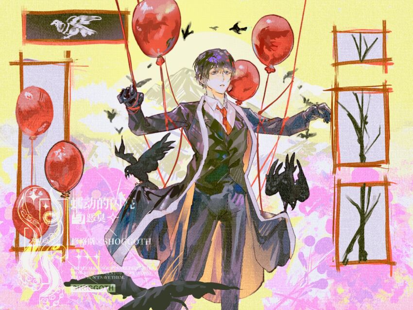 1boy animal_request artist_name balloon bird black_coat black_eyes black_gloves black_hair black_pants black_suit blade_lineage_(identity)_(project_moon) branch coat coat_lift collarbone floating formal_clothes gloves highres jacket lapels lifting_another's_clothes limbus_company male_focus mountain necktie notched_lapels outstretched_arms pants project_moon red_necktie shirt shoggoth_(sirens20211) short_hair string string_of_fate suit suit_jacket upper_body watermark white_shirt yi_sang_(project_moon)