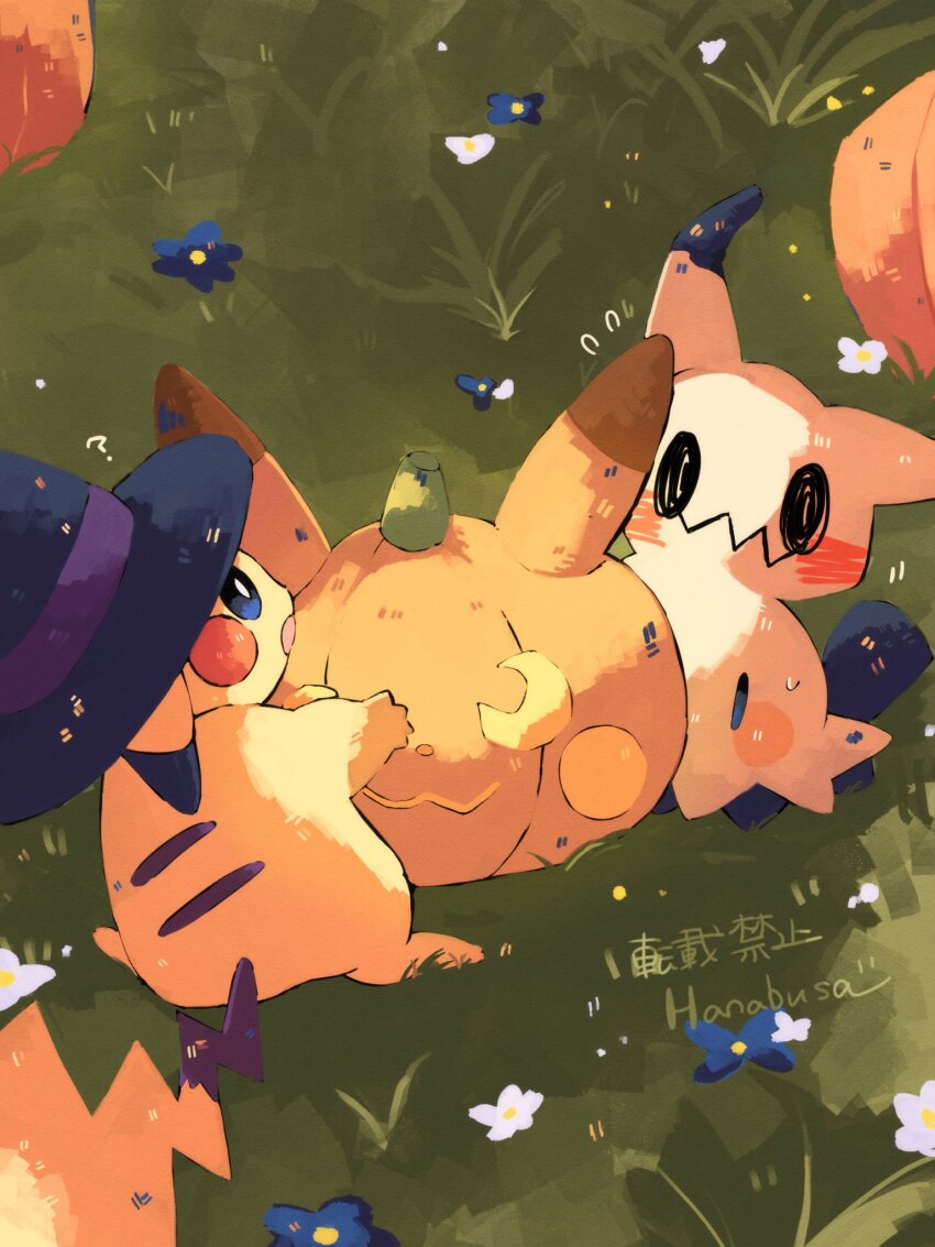 blue_flower flower gen_1_pokemon gen_7_pokemon grass halloween hanabusaoekaki hat highres jack-o'-lantern mimikyu nintendo no_humans open_mouth outdoors pikachu pokemon pokemon_(creature) pumpkin white_flower witch_hat