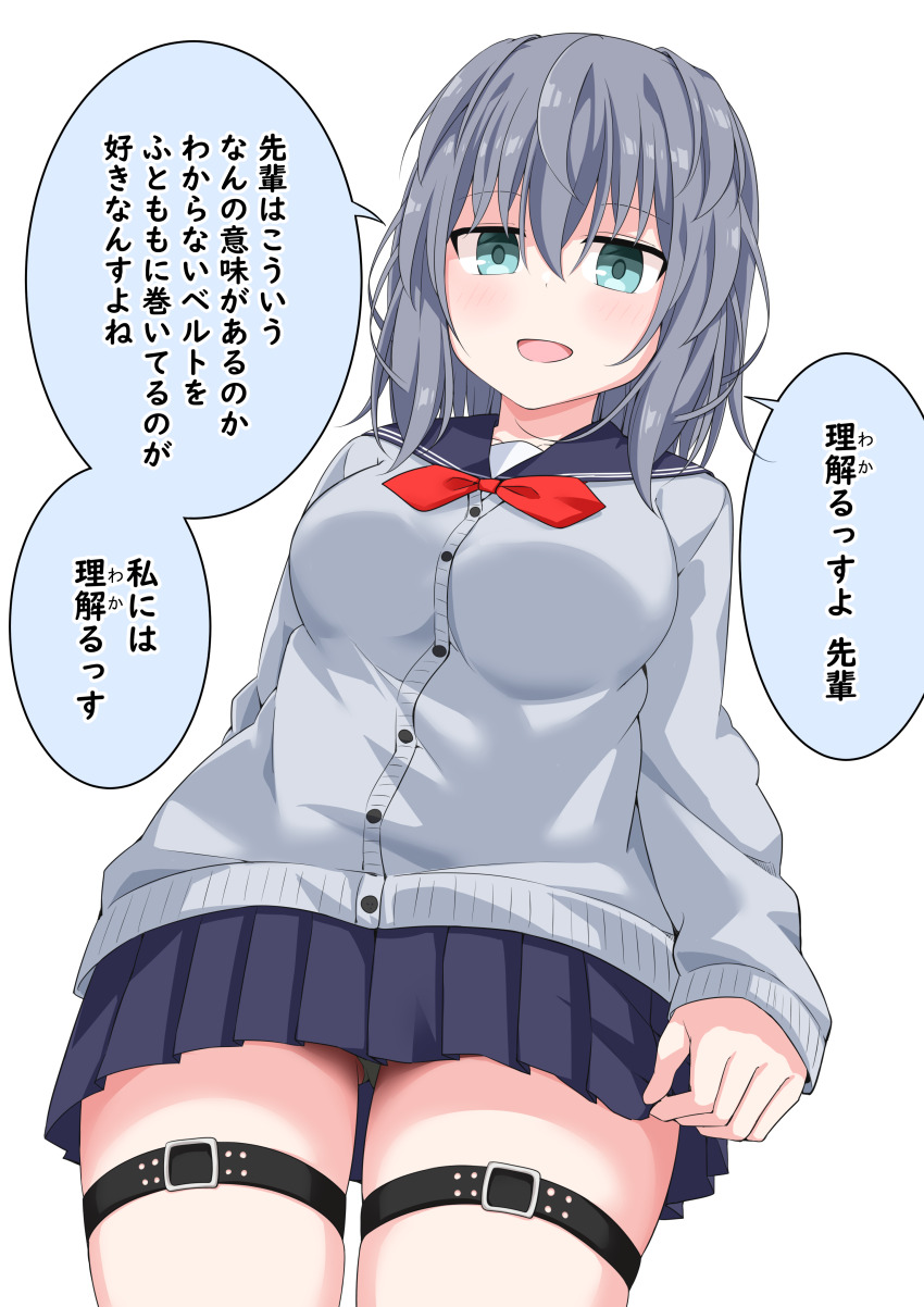 1girl :d absurdres aqua_eyes belt blue_eyes blue_skirt breasts commentary_request grey_hair highres kuromiya_sakana large_breasts looking_at_viewer medium_hair miniskirt open_mouth original panties panty_peek school_uniform skirt smile solo speech_bubble thigh_belt thigh_strap translated underwear white_background