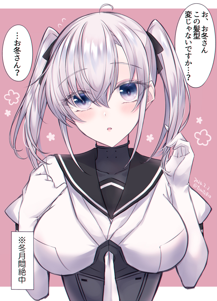 1girl alternate_hairstyle black_sailor_collar breasts commentary_request corset elbow_gloves gloves grey_eyes grey_hair highres kabocha_torute kantai_collection large_breasts neckerchief one-hour_drawing_challenge pink_background sailor_collar school_uniform serafuku shirt solo suzutsuki_(kancolle) translation_request twintails upper_body white_corset white_gloves white_neckerchief white_shirt