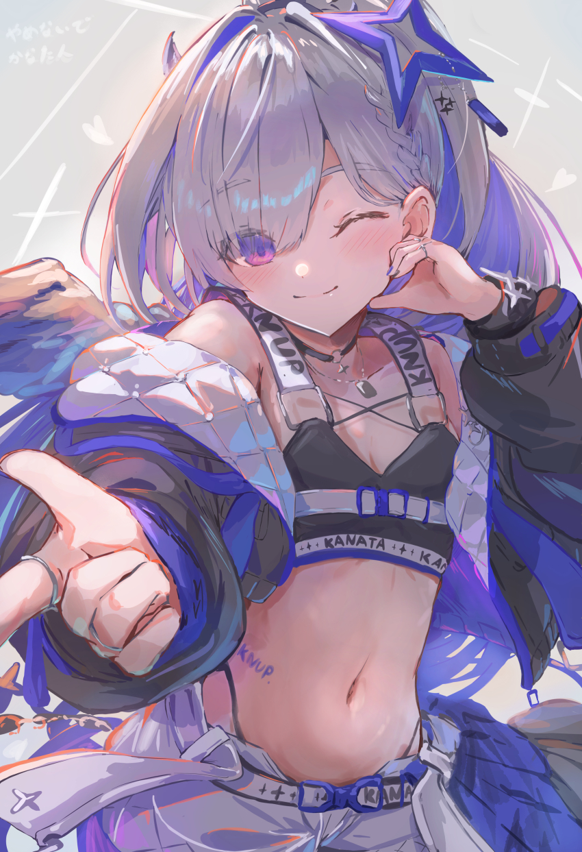 1girl absurdres amane_kanata amane_kanata_(lock_on) bare_shoulders black_choker black_jacket black_sports_bra blue_hair blue_halo blue_wings choker collarbone commentary crossed_bangs english_commentary gradient_hair gradient_wings grey_hair hair_between_eyes halo heart highres hololive jacket jewelry kama_boko17 long_hair looking_at_viewer looking_up mini_wings multicolored_hair multicolored_wings navel necklace o-ring o-ring_choker official_alternate_costume one_eye_closed parted_bangs parted_lips purple_eyes single_hair_intake smile solo sports_bra star_halo stomach upper_body virtual_youtuber white_hair white_wings wings