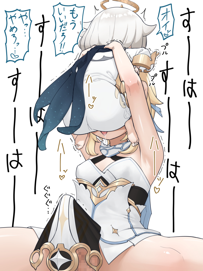 1futa 1girl aged_down ass blonde_hair breasts bulge censored clothed_sex cunnilingus erection erection_under_clothes futa_with_female futanari genshin_impact grey_hair highres huge_penis japanese_text loli lumine_(genshin_impact) medium_breasts medium_hair mosaic_censoring oral paimon_(genshin_impact) penis saliva saliva_trail simple_background size_difference speech_bubble suzumiya_ran tongue tongue_out trembling white_background