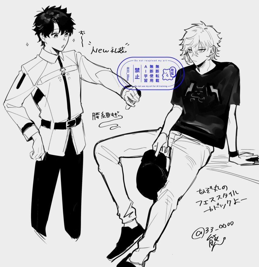 2boys 33_00oo artist_name black_shoes chaldea_logo closed_mouth collared_shirt commentary_request cropped_legs fate/grand_order fate_(series) foot_out_of_frame fujimaru_ritsuka_(male) full_body grey_background hair_between_eyes hat highres holding holding_unworn_clothes holding_unworn_hat kadoc_zemlupus leaning_back long_sleeves looking_ahead looking_at_hand male_focus monochrome multiple_boys open_mouth pants shirt shoes short_hair simple_background sitting standing twitter_username unworn_hat unworn_headwear wing_collar wristband