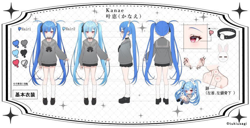 1girl absurdres artist_name black_choker black_nails black_ribbon black_shoes black_skirt blue_hair choker closed_mouth collarbone commentary_request ear_piercing frilled_sailor_collar frills grey_sailor_collar grey_shirt hair_ornament hair_ribbon hairclip heart hickey highres hood hood_down jewelry kanae_(tsukiman) long_hair long_sleeves miniskirt multiple_views nail_polish o-ring o-ring_choker original piercing pleated_skirt puffy_long_sleeves puffy_sleeves rabbit_hair_ornament red_eyes reference_sheet ribbon ring sailor_collar sailor_shirt shirt shoes skirt sleeves_past_wrists socks translation_request tsukiman twintails very_long_hair white_socks