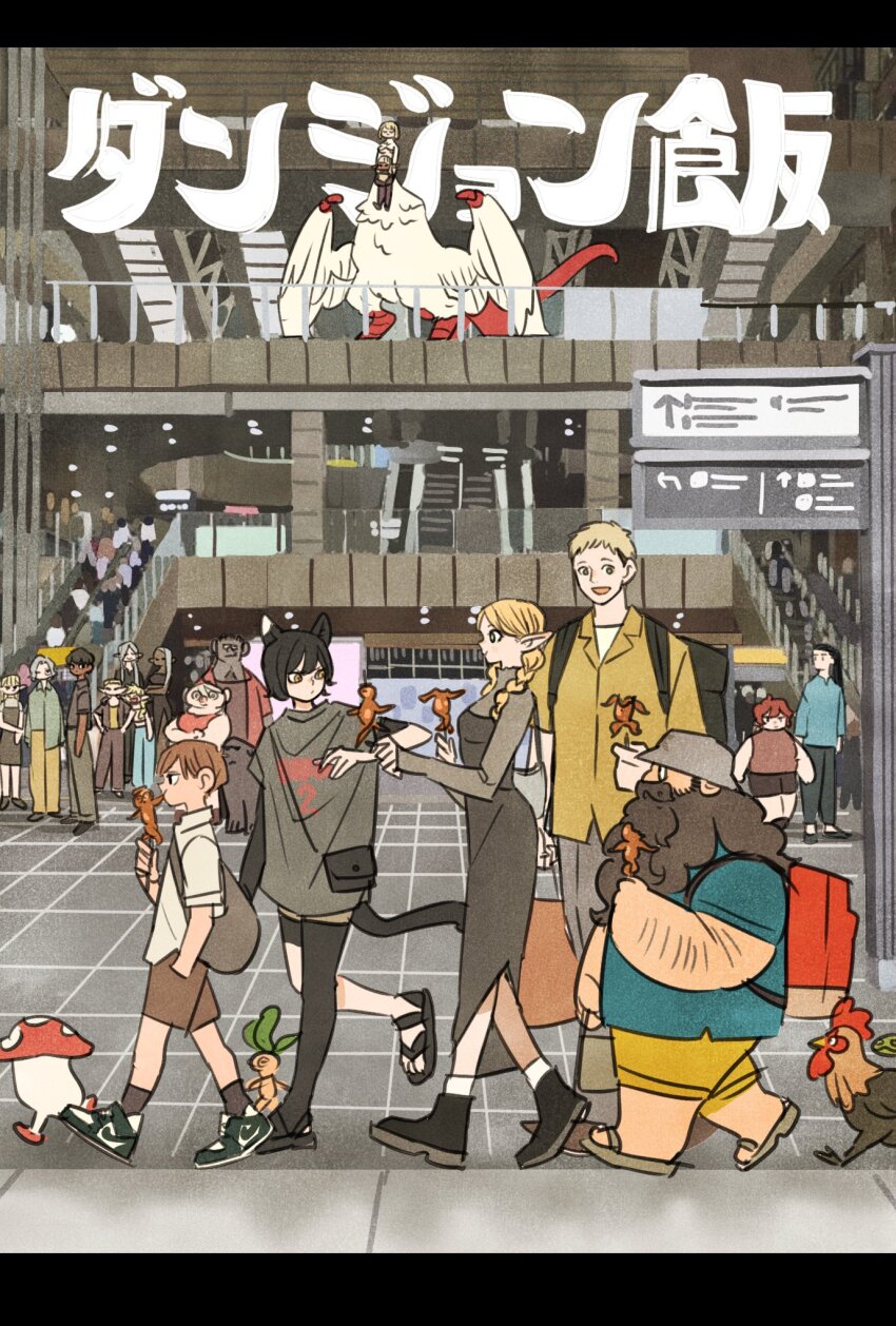 6+boys 6+girls alternate_universe animal_ears beard black_hair blonde_hair boots braid brown_hair building cat_ears cat_girl cat_tail chilchuck_tims cithis contemporary copyright_name dress dungeon_meshi dwarf eating elf facial_hair falin_touden falin_touden_(chimera) fleki halfling highres indoors izutsumi kabru laios_touden leed_(dungeon_meshi) long_beard lycion mandrake marcille_donato mithrun multiple_boys multiple_girls mustache namari_(dungeon_meshi) orc otta_(dungeon_meshi) pants pattadol pointy_ears sandals senshi_(dungeon_meshi) shirt shoes short_hair shorts shurou sneakers standing t-shirt tail takeuchi_ryousuke thistle_(dungeon_meshi) walking walking_mushroom_(dungeon_meshi) zon_(dungeon_meshi)