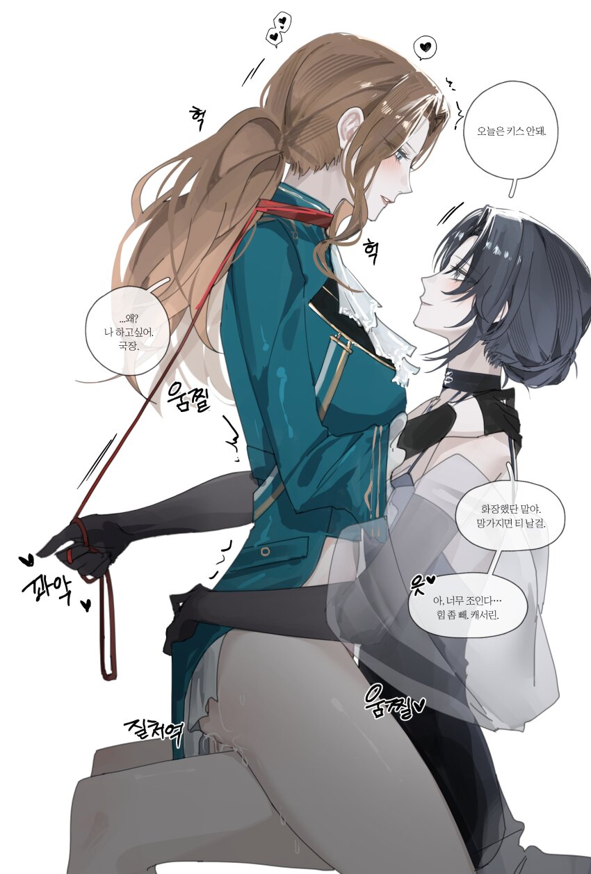 2girls absurdres augustus_(path_to_nowhere) bdsm black_dress black_hair chief_(path_to_nowhere) collar commentary_request cowboy_shot dress female_chief_(path_to_nowhere) femdom highres holding holding_leash korean_commentary leash looking_at_another low_ponytail multiple_girls official_alternate_costume official_alternate_hairstyle path_to_nowhere ponytail pussy_juice seol_(baconontheclock) sitting sitting_on_person slave yuri