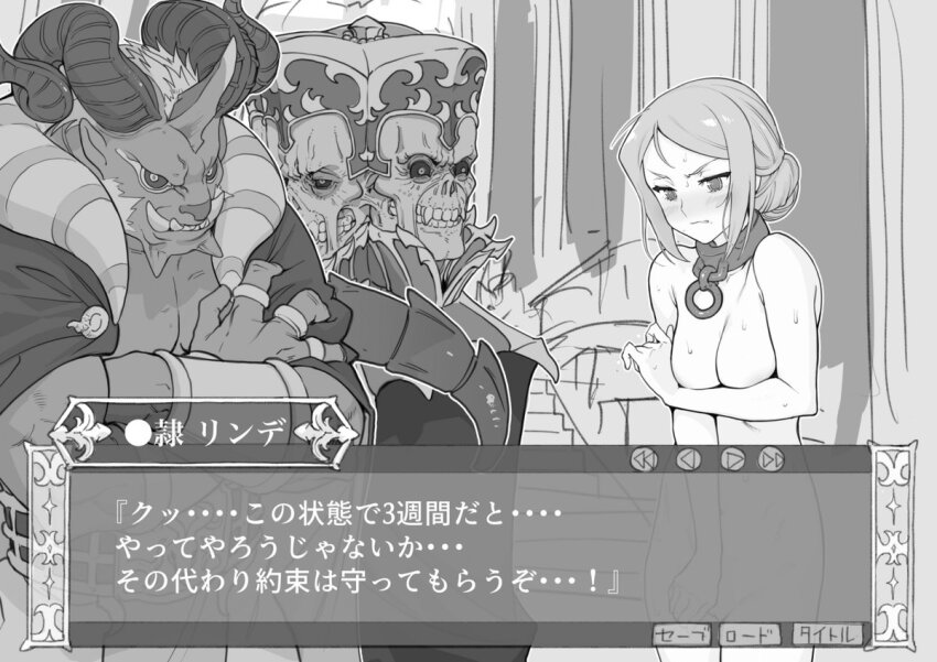 1girl 2boys black_sclera blush cape collar colored_sclera covering_breasts covering_privates crossed_arms daftbonkers horns japanese_text looking_at_viewer monster_boy multiple_boys muscular muscular_male original parted_bangs simple_background slave sweat tiara