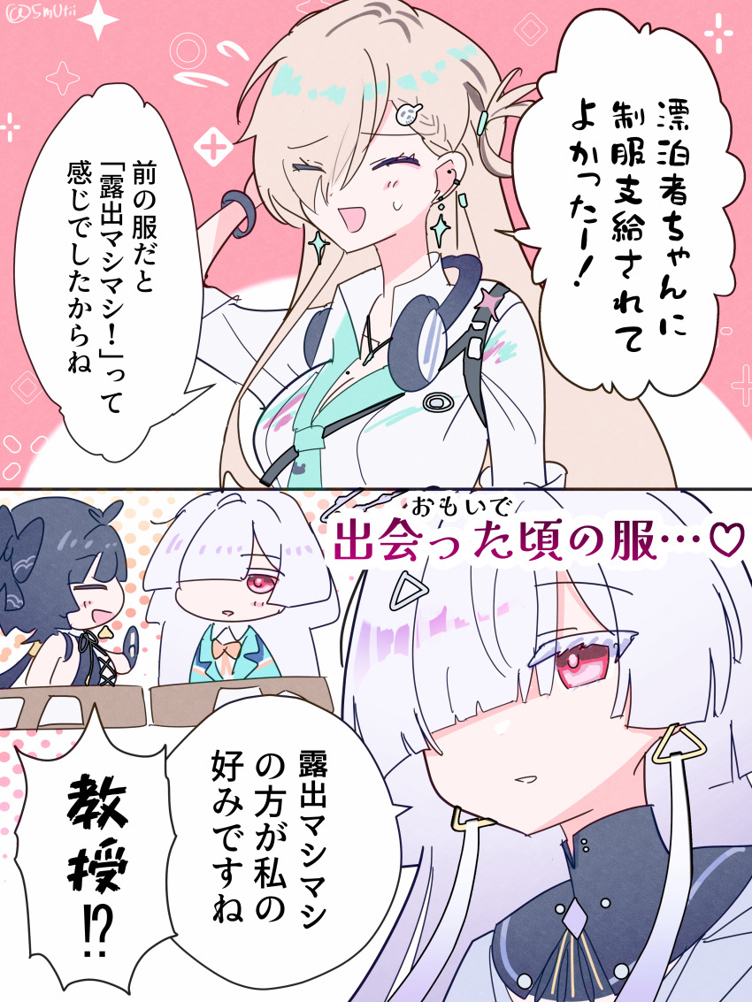 3girls absurdres black_hair blonde_hair breasts closed_eyes commentary_request earrings female_rover_(wuthering_waves) grey_hair hair_ornament hand_up headphones headphones_around_neck highres jewelry long_hair lynae_(wuthering_waves) medium_breasts mornye_(wuthering_waves) multiple_girls mutii open_mouth parted_lips rover_(wuthering_waves) shirt skull_hair_ornament smile star_(symbol) star_earrings translation_request triangle_earrings white_shirt wuthering_waves