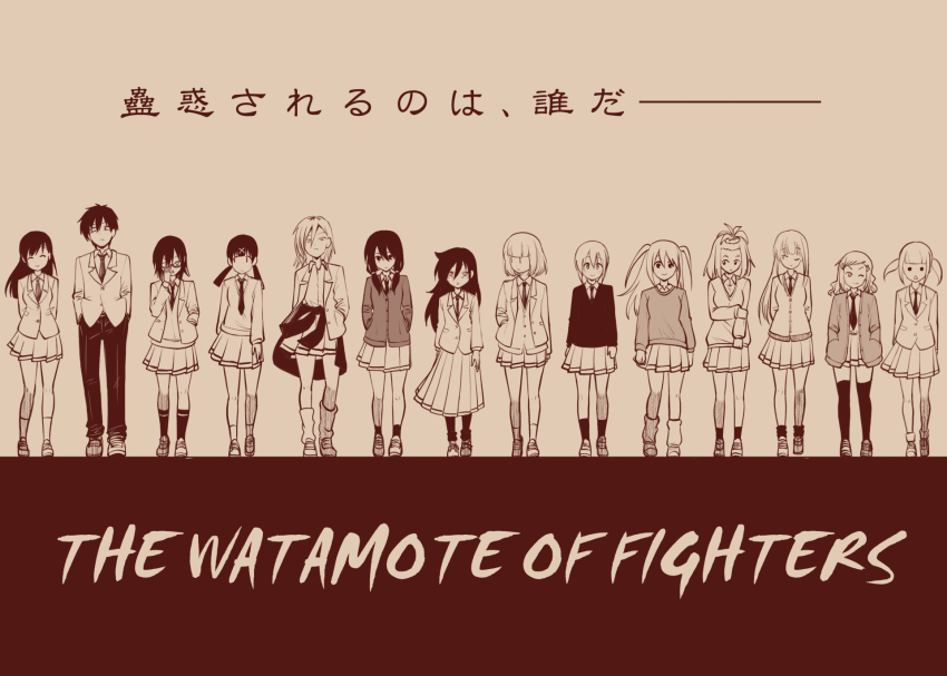 ._. 1boy 6+girls ;) ^_^ adjusting_eyewear bags_under_eyes blazer cardigan closed_eyes everyone closed_eyes fang fang_out futaki_shiki glasses hair_ornament hairclip hand_on_own_arm hands_in_pockets highres imae_megumi itou_hikari jacket katou_asuka kneehighs komiyama_kotomi kuroki_tomoki kuroki_tomoko lineup loose_socks low_twintails minami_koharu monochrome multiple_girls necktie nemoto_hina okada_akane one_eye_closed opaque_glasses open_jacket open_clothes open_jacket pantyhose parody partially_opaque_glasses pleated_skirt satou_yuuki shoes skirt smile socks standing sweater tamura_yuri tanaka_mako the_king_of_fighters title_parody twintails two_side_up uchi_emiri watashi_ga_motenai_no_wa_dou_kangaetemo_omaera_ga_warui! x_hair_ornament yoshida_masaki |_|