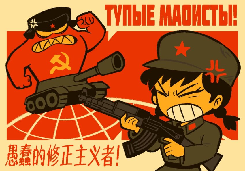>_< 1girl anger_vein angry atomiksaico braid chinese_text clenched_teeth closed_eyes grin gun hammer_and_sickle hat mao_suit military military_uniform original russian_text sharp_teeth smile soviet star_(symbol) teeth translation_request weapon
