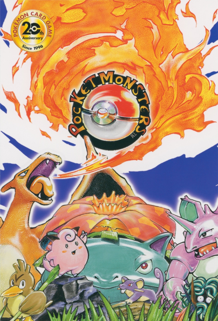absurdres arita_mitsuhiro blue_sky charizard clefairy day dragon dragon_wings farfetch'd fire gen_1_pokemon grass highres logo nidoking nintendo official_art outdoors pokemon pokemon_(creature) pokemon_tcg rattata sky standing tail tangela venusaur wings