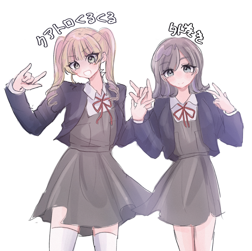 2girls alternate_hair_length alternate_hairstyle blue_eyes blue_jacket collared_shirt commentary_request dress green_eyes grey_dress grey_hair heanna_sumire highres jacket long_hair long_sleeves love_live! love_live!_superstar!! medium_hair multiple_girls neck_ribbon nyako_(2446_ny) open_mouth pinafore_dress red_ribbon ribbon school_uniform shirt simple_background sleeveless sleeveless_dress smile tang_keke twintails w white_background white_shirt yuigaoka_school_uniform