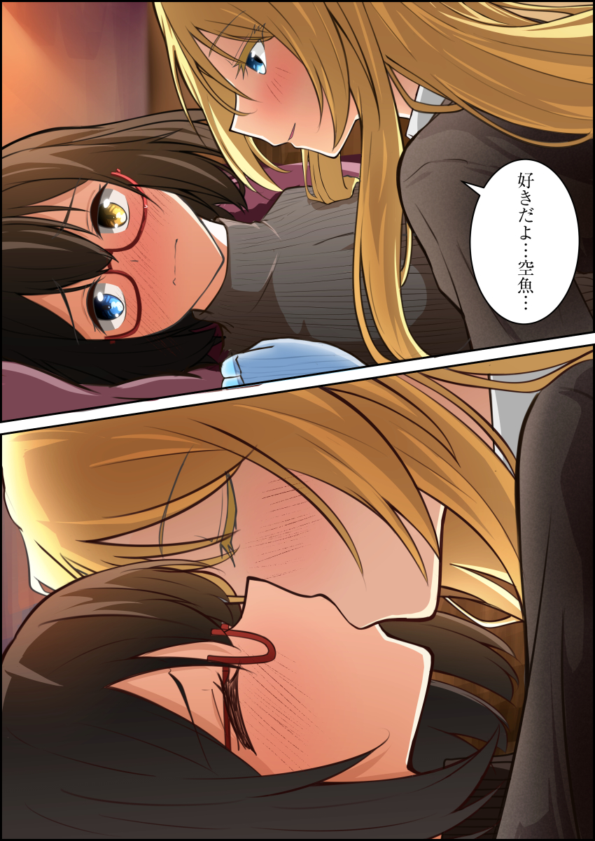 2girls absurdres black_sweater blonde_hair blue_eyes brown_hair closed_eyes commentary_request glasses heterochromia highres kamikoshi_sorawo kiss melonpan134 multiple_girls nishina_toriko red-framed_eyewear short_hair sweater urasekai_picnic yellow_eyes yuri