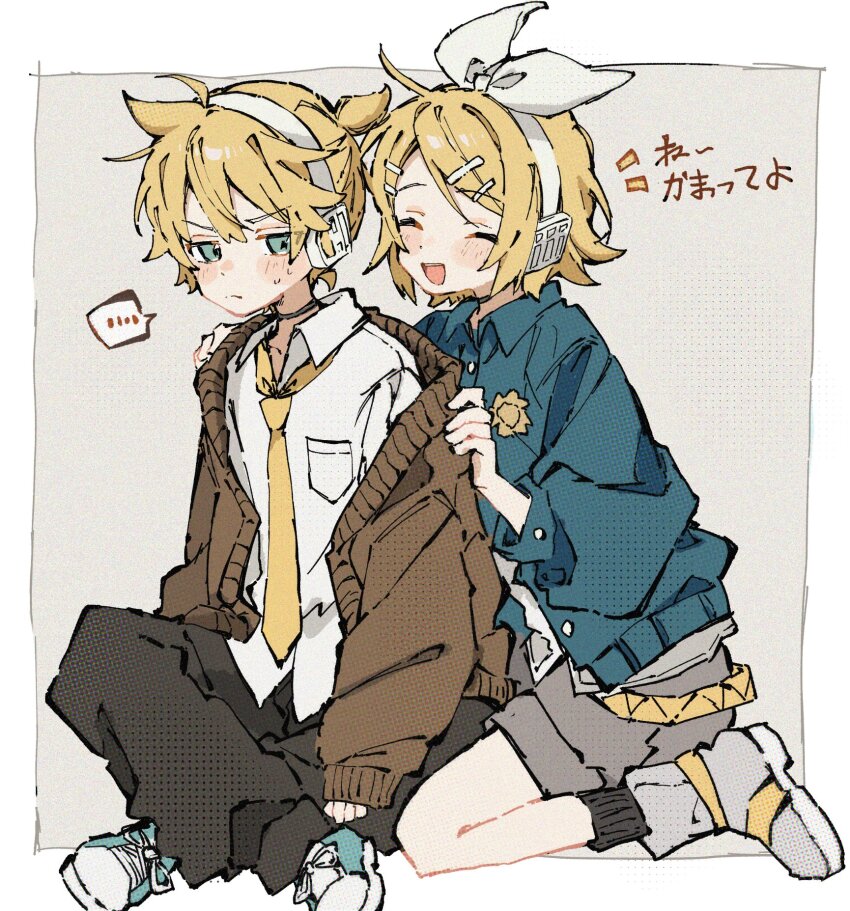 1boy 1girl angry aqua_eyes black_pants blonde_hair blue_shirt bow brown_sweater closed_eyes closed_mouth commentary_request grey_skirt hair_ornament hairclip headphones highres kagamine_len kagamine_rin looking_at_another necktie open_mouth pants sanye_mitsuyo shirt shoes siblings skirt sneakers sweater twins vocaloid white_bow white_shirt yellow_necktie