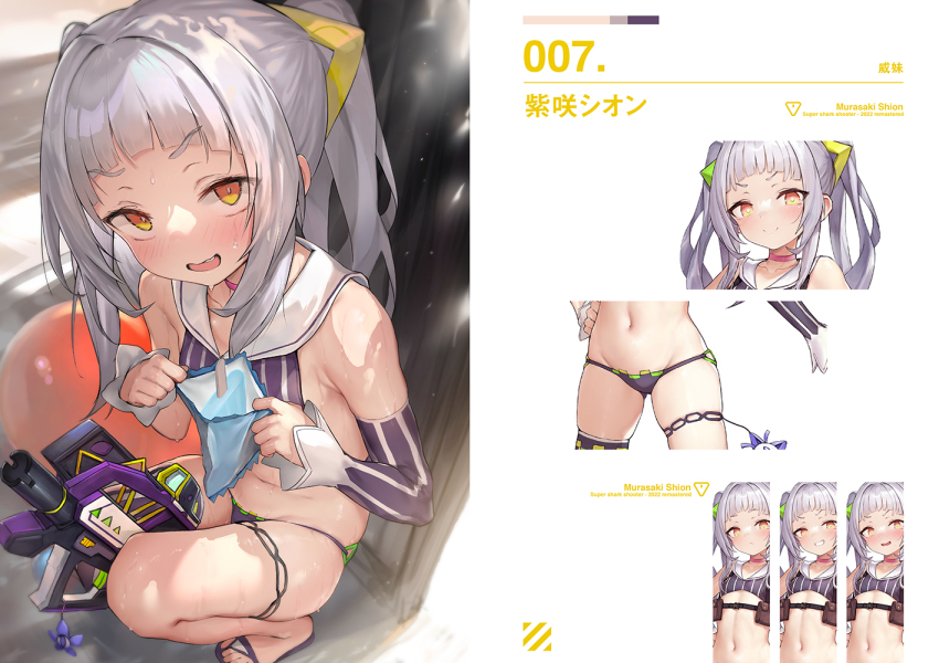 bare_shoulders blush breasts detached_sleeves food grey_hair gun hololive ice_cream loli murasaki_shion navel skindentation small_breasts virtual_youtuber waymay weapon
