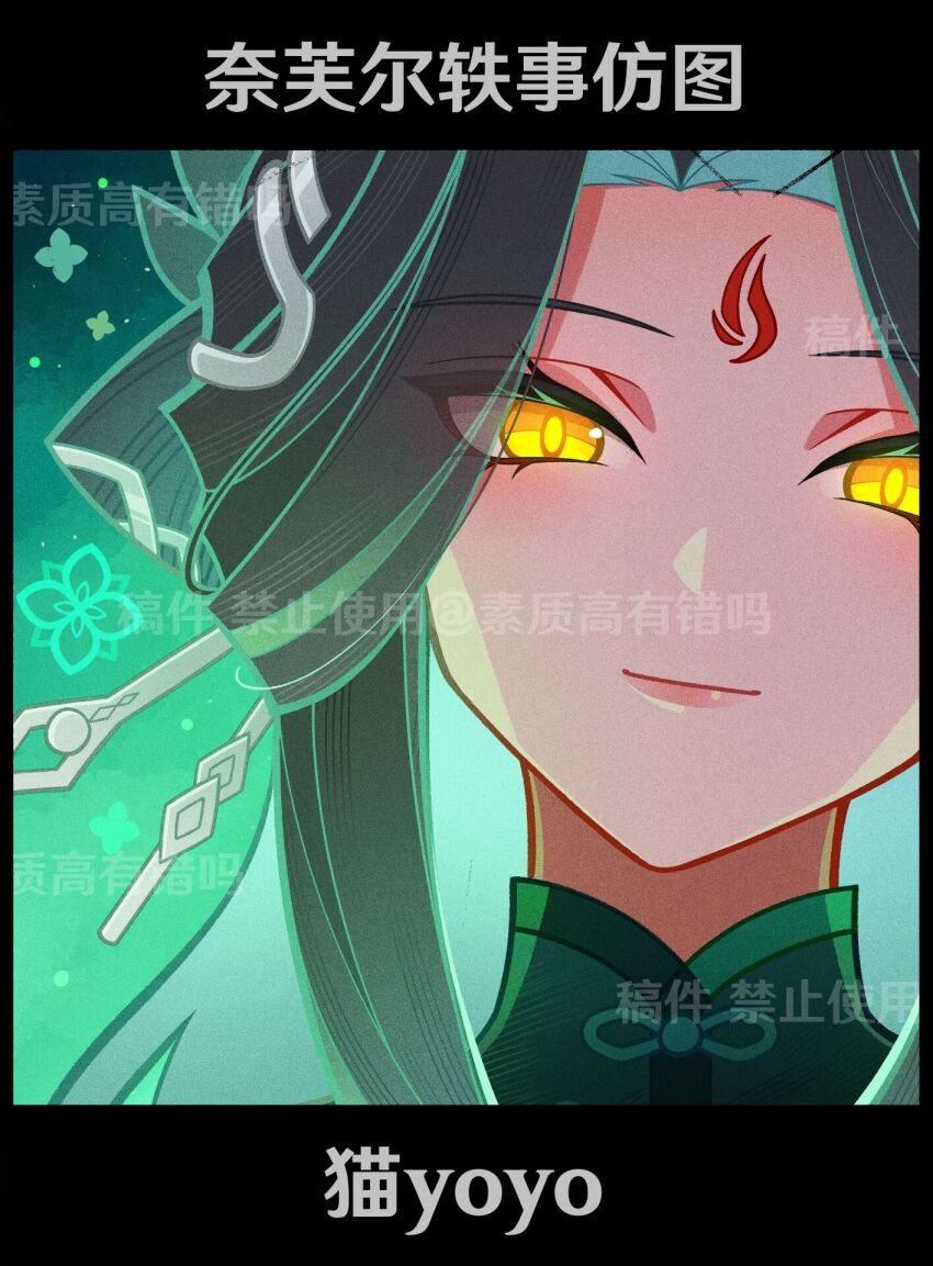 1boy alternate_costume alternate_hairstyle black_hair chinese_text closed_mouth eyeshadow facial_mark forehead_mark genius_invokation_tcg_(style) green_hair hair_ornament hair_stick highres long_hair looking_at_viewer makeup male_focus mandarin_collar multicolored_hair original portrait red_eyeshadow slit_pupils smile solo suzhigao_youcuoma yellow_eyes
