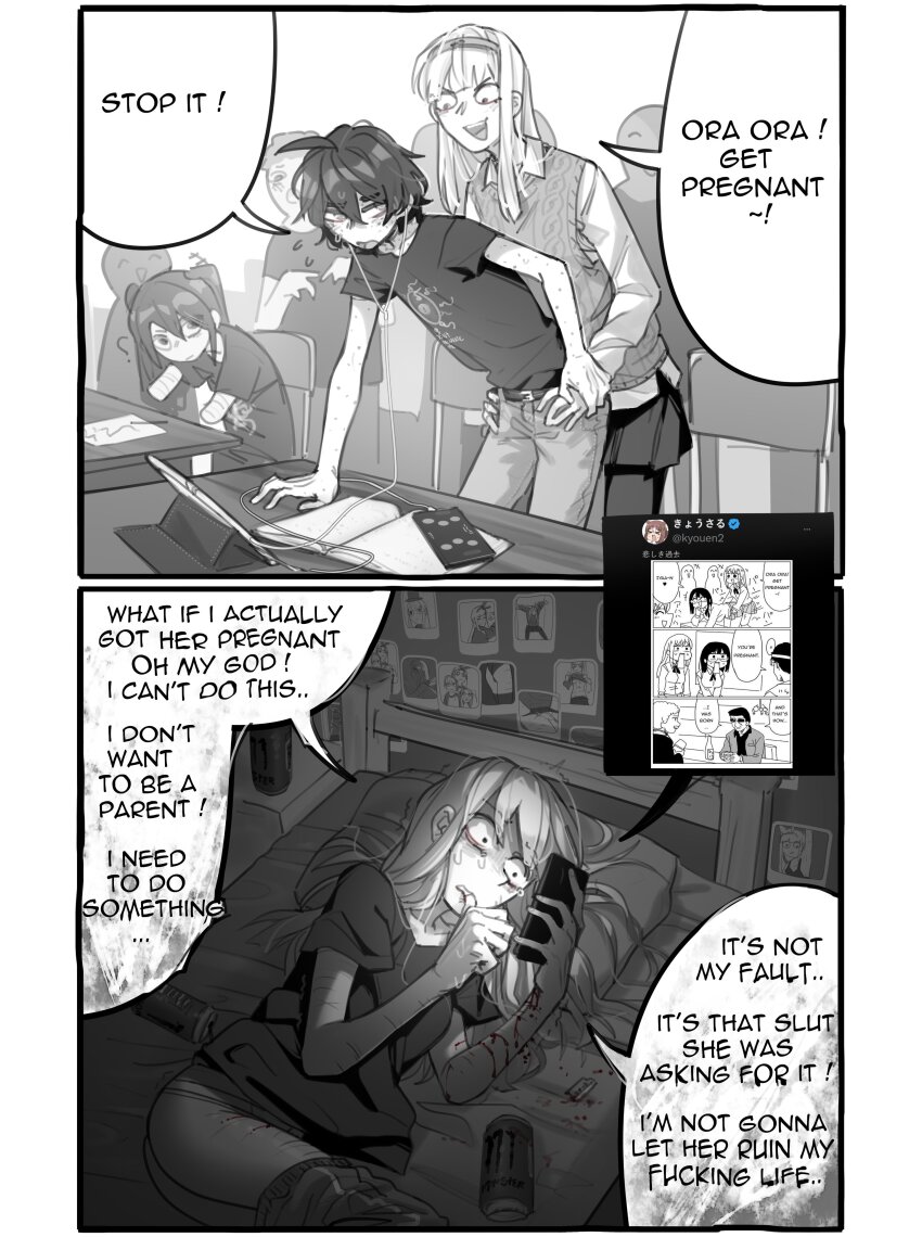 1boy 2koma 3girls absurdres amputee arm_support ass blood blood_on_arm can chair comic denim double_amputee dress_shirt dry_humping earbuds earphones english_text erika_(popopoka) greyscale highres humping jeans long_sleeves lying meme misunderstanding monochrome monster_energy multiple_girls no_panties nugget_waifu_(popopoka) on_bed on_side ora_ora_get_pregnant_(meme) original pants pantyhose phone photo_(object) pillow popopoka razor_blade right-to-left_comic romaji_text scar scar_on_arm scar_on_leg screenshot_inset self-harm self-harm_scar shirt skirt sophie_(popopoka) speech_bubble standing sweater_vest t-shirt table tablet_pc thighs torso_grab twitter twitter_screenshot vest yuri