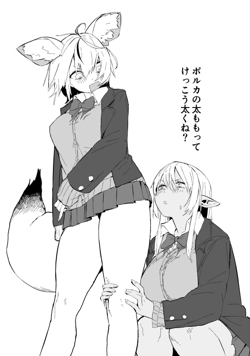 2girls ahoge animal_ear_fluff animal_ears blazer blush fox_ears fox_girl fox_tail highres hololive jacket long_hair long_sleeves monochrome multiple_girls omaru_polka open_mouth pleated_skirt school_uniform shiranui_flare shirt skirt sweat tail translation_request uzuradobin virtual_youtuber