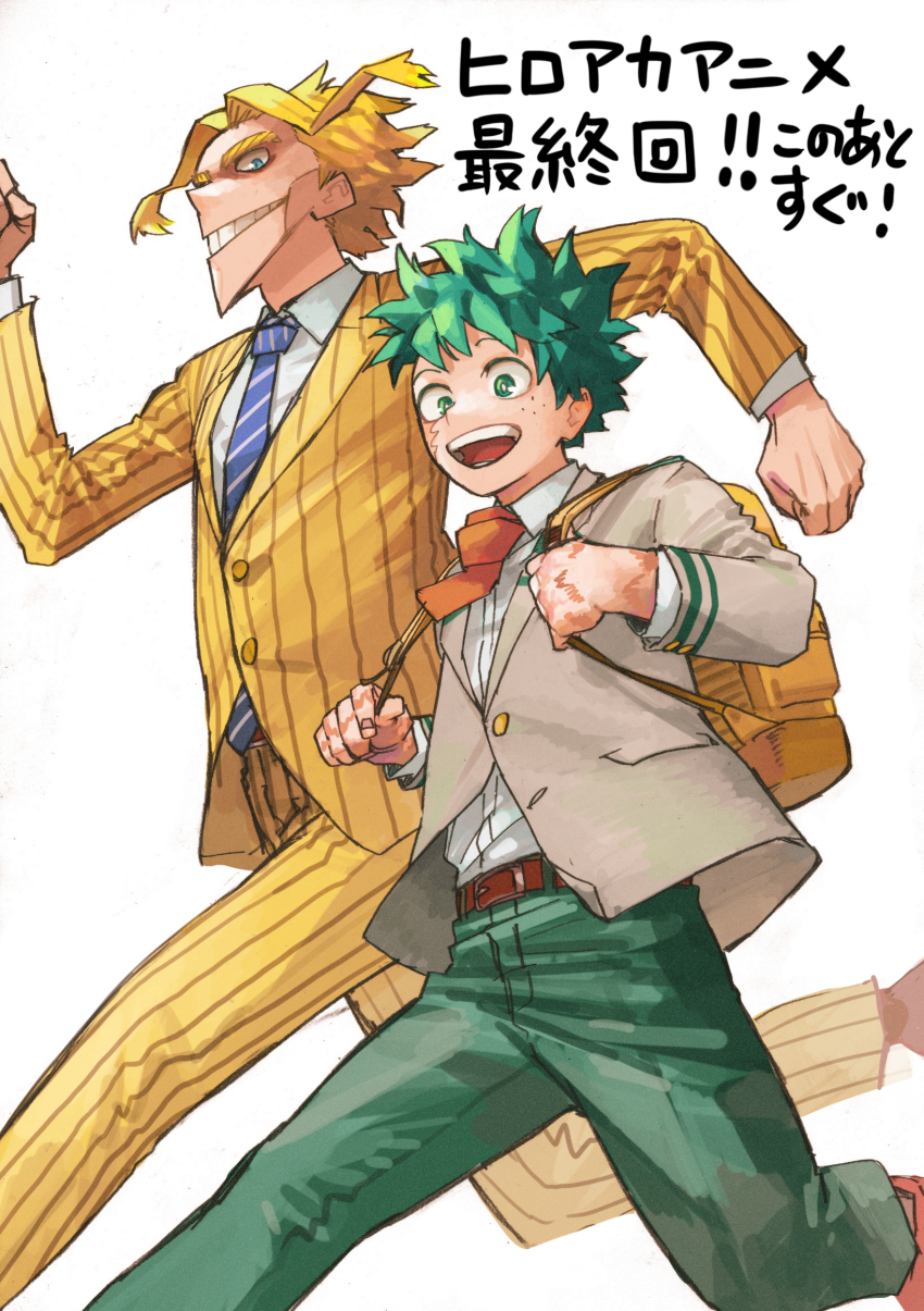 2boys backpack bag belt blazer blonde_hair blue_necktie boku_no_hero_academia brown_belt commentary_request formal_clothes freckles green_eyes green_hair green_pants highres horikoshi_kouhei jacket looking_at_viewer male_focus midoriya_izuku multiple_boys necktie official_art pants partial_commentary partially_translated running scar scar_on_face scar_on_hand school_uniform shirt_tucked_in short_hair short_necktie simple_background smile striped_necktie suit suit_jacket teacher_and_student translation_request u.a._school_uniform white_background yagi_toshinori yellow_bag yellow_suit