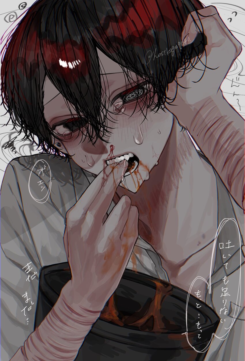 1boy @_@ aegyo_sal biting_own_finger black_eyes black_hair blood blood_from_mouth bucket collared_shirt commentary_request crossed_bangs crying crying_with_eyes_open double-parted_bangs hair_between_eyes hand_on_own_head highres holding holding_bucket hosikage4040 looking_at_viewer male_focus open_mouth original saliva scar scar_on_arm self-harm shirt short_hair solo tears translation_request vomit white_shirt worried wrist_cutting