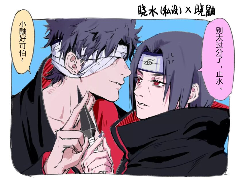 2boys akatsuki_uniform anger_vein bandage_over_one_eye black_hair black_nails border chinese_text commentary curtained_hair earrings forehead_protector highres holding holding_kunai holding_weapon jewelry konohagakure_symbol kunai male_focus momoyoru1 multiple_boys naruto_(series) naruto_shippuuden parted_lips red_eyes short_hair symbol-only_commentary translation_request uchiha_itachi uchiha_shisui weapon white_border
