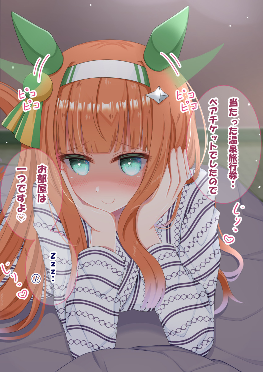 1girl animal_ears bath_yukata blue_eyes blunt_bangs blush closed_mouth commentary_request ear_covers futon green_eyes hairband head_rest highres hime_cut horse_ears horse_girl horse_tail japanese_clothes kimono long_hair long_sleeves looking_at_viewer lpikamasi lying on_stomach orange_hair orange_tail silence_suzuka_(umamusume) smile solo speech_bubble tail translation_request umamusume variant_set white_hairband white_kimono yukata