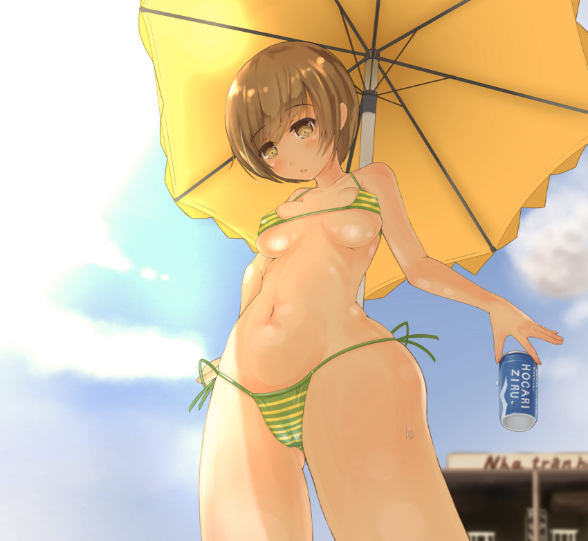 Voyeur anime outdoor boobs