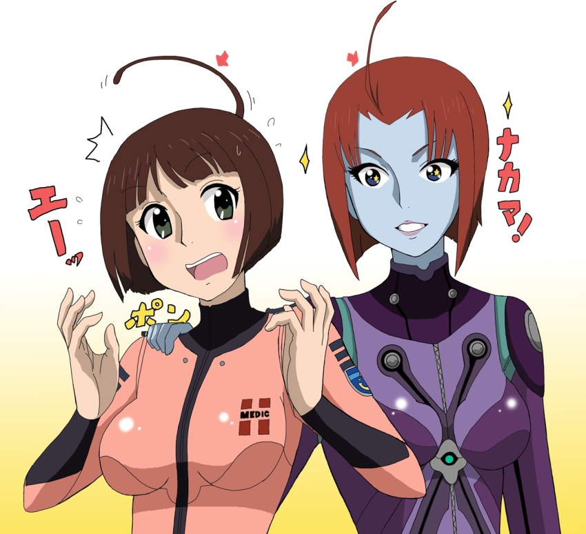 10s 2girls ahoge blue_skin blush bodysuit brown_hair colored_skin gamilas hand_on_another's_shoulder harada_makoto melda_deitz multiple_girls open_mouth skin_tight star-shaped_pupils star_(symbol) surprised symbol-shaped_pupils takaya_n uchuu_senkan_yamato uchuu_senkan_yamato_2199 wavy_mouth