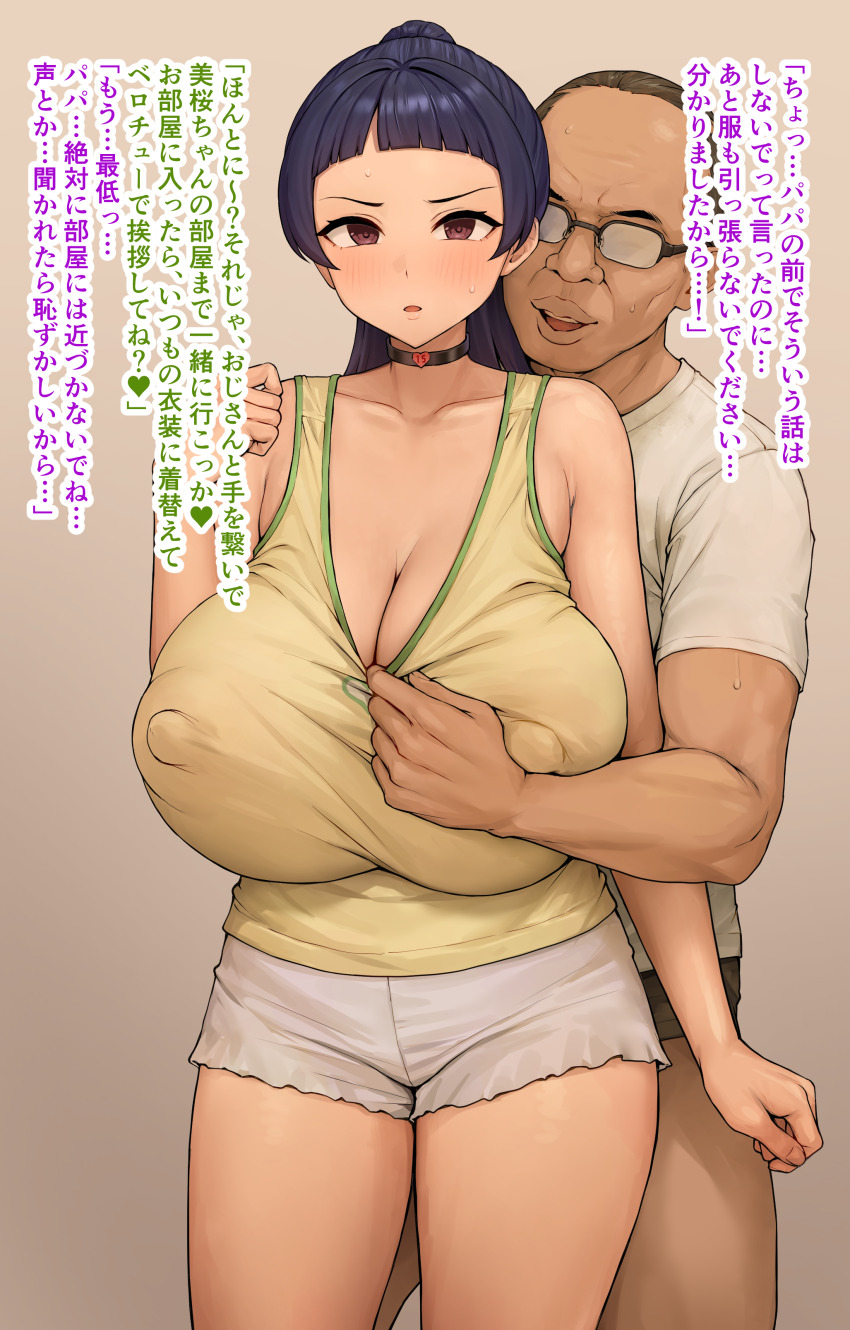 1boy 1girl bad_tag bare_shoulders black_choker black_hair blunt_bangs blush breasts brown_background brown_eyes choker cleavage collarbone covered_erect_nipples glasses grabbing grabbing_another's_breast green_shirt groping heart heart_choker hetero high_ponytail huge_breasts kono_(yuri_kotone_ero) long_hair looking_at_viewer mind_control opaque_glasses open_mouth parted_lips ponytail shirt short_shorts short_sleeves shorts sleeveless smile standing sweat takenoko_no_you tank_top thighs yellow_shirt