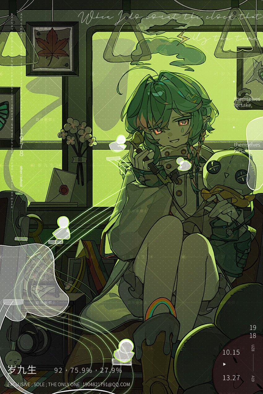 1girl ahoge antique_phone bloomers blue_hair boots braid brown_boots brown_shoes chair cloud cloud_halo coat commission facial_mark flower ghost green_theme grey_bloomers grey_coat hair_intakes hair_ornament halo highres holding holding_phone holding_stuffed_toy holding_toy leaf letter lightning_bolt lightning_bolt_hair_ornament lightning_bolt_symbol long_hair long_sleeves looking_at_viewer maple_leaf mihuashi_commission on_chair original phone picture_frame pink_eyes rainbow shoes sidelocks sitting solo stuffed_animal stuffed_toy sui_jiu_sheng tape toy train_interior underwear watermark wax_seal white_flower
