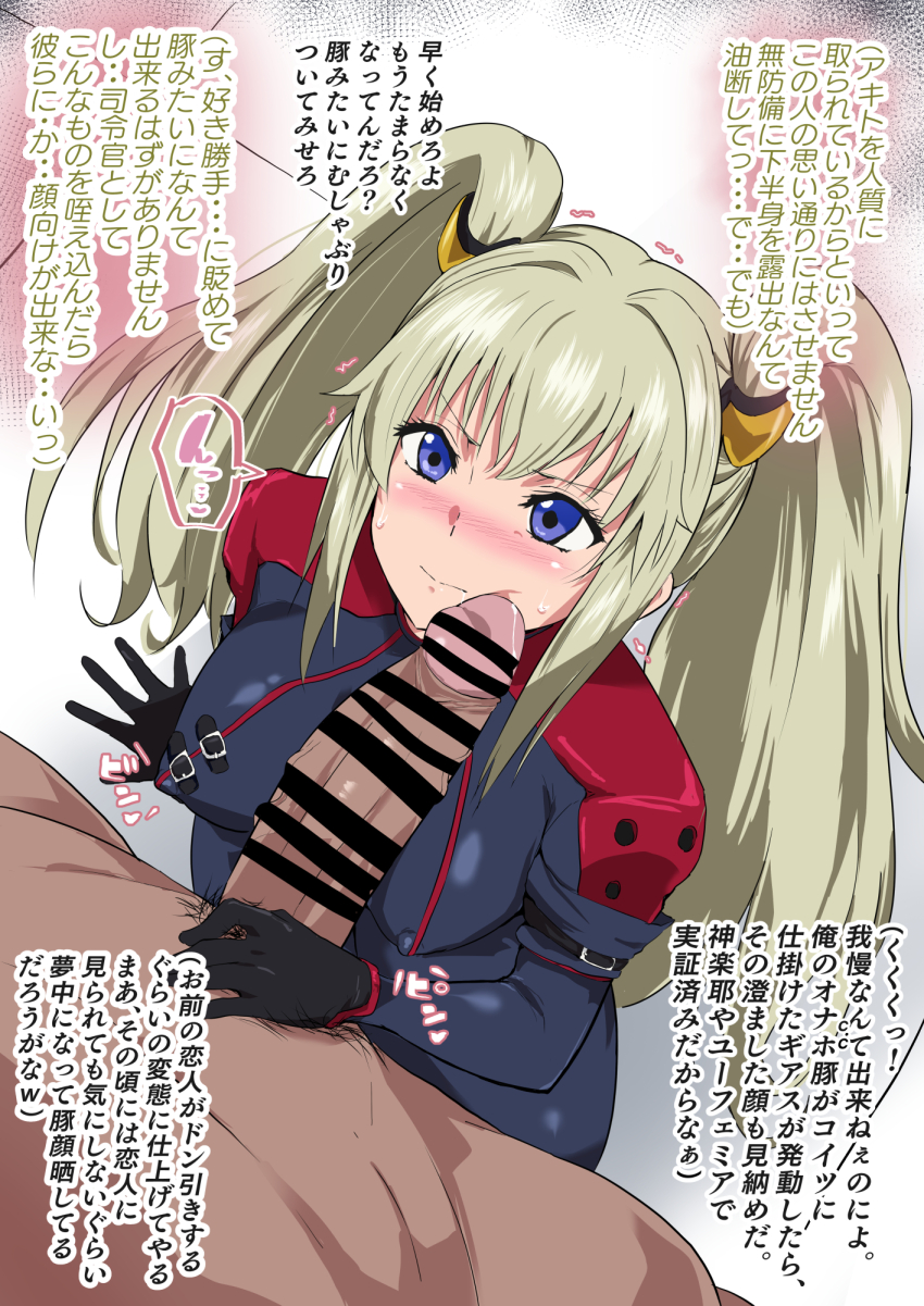 1boy 1girl bar_censor blonde_hair blue_eyes blush bodysuit censored closed_mouth code_geass code_geass:_boukoku_no_akito covered_erect_nipples highres leila_malcal penis sanatsuki_(user_cgxu2455) solo_focus sound_effects speech_bubble sweat translation_request twintails