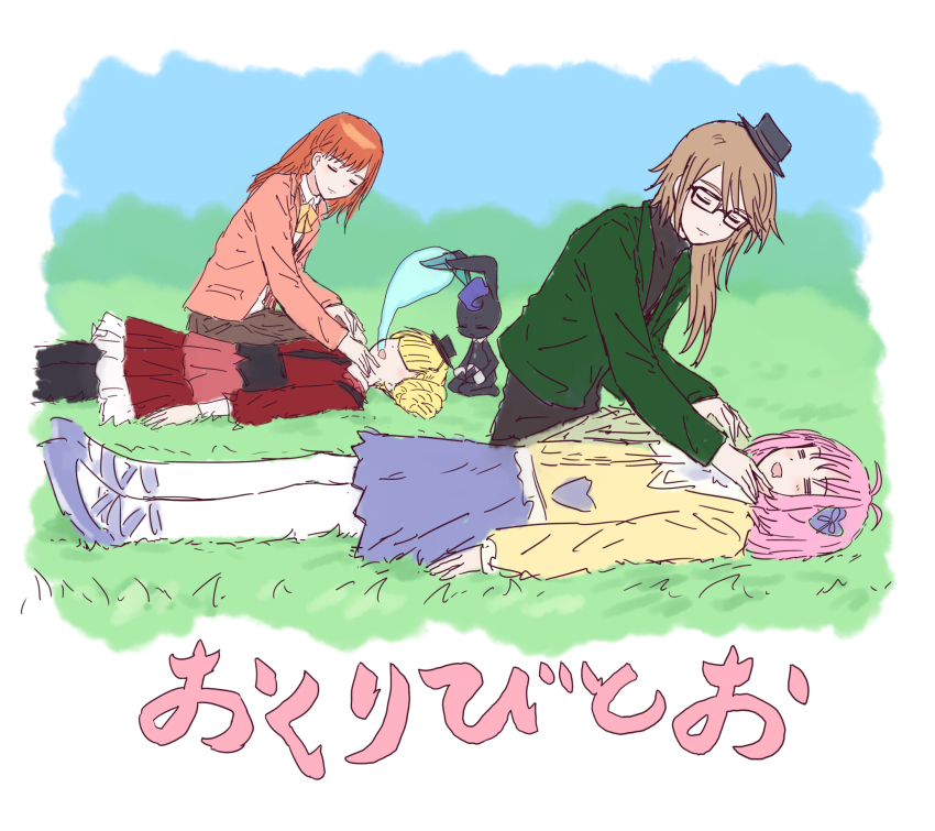 4girls :d amauri_miruki antenna_hair black_sweater blazer blonde_hair blue_shoes blue_skirt blue_sky brown_hair carron_(pretty_series) carron_(rabbit)_(pretty_series) collared_shirt commentary_request green_jacket hair_over_eyes hibino_matsuri highres jacket kokoa_remon long_sleeves lying multiple_girls on_back open_clothes open_jacket open_mouth orange_hair outdoors pantyhose pink_hair pink_jacket pretty_series rabbit shirt shoes skirt sky smile sumeragi_amane_(pretty_series) sweater translation_request waccha_primagi! white_pantyhose white_shirt yellow_shirt yukitake_(bullfalk)