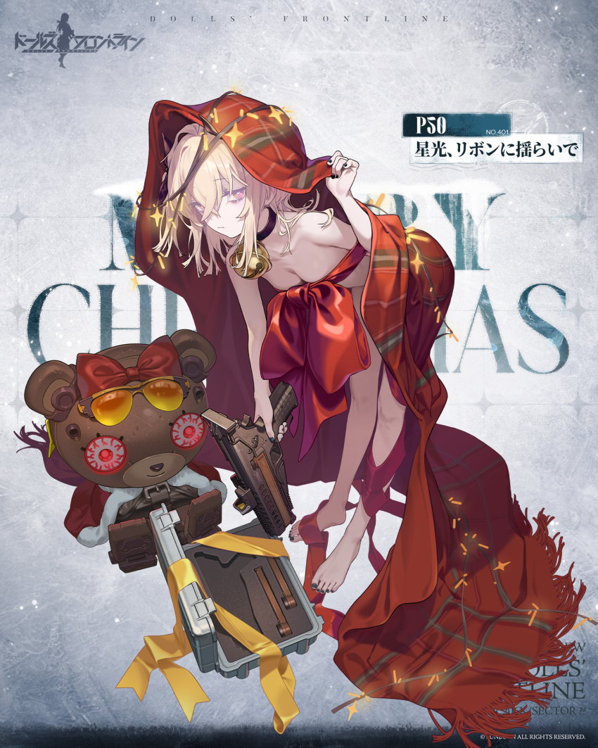 1girl bell girls'_frontline gun handgun heart heart-shaped_pupils high-capacity_magazine highres holding holding_gun holding_weapon horizontal_magazine leaning_forward official_art p50_(girls'_frontline) pdw-caliber_pistol pistol sleepy standing stuffed_animal stuffed_toy symbol-shaped_pupils teddy_bear weapon