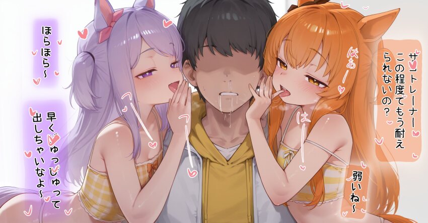 animal_ears archaic_japanese_text black_hair crop_top highres loli male_focus mesugaki non-web_source orange_eyes orange_hair purple_eyes purple_hair saliva speech_bubble tongue tongue_out