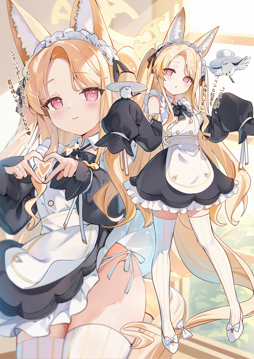 1girl alternate_costume animal_ear_fluff animal_ears apron black_dress blonde_hair blue_archive closed_mouth commentary detached_sleeves dress enmaided four-finger_heart_hands fox_ears fox_girl full_body heart heart_hands highres kita_(kitairoha) long_hair long_sleeves looking_at_viewer maid maid_headdress multiple_views parted_lips seia_(blue_archive) shoes smile standing striped_clothes striped_thighhighs thighhighs very_long_hair white_apron white_shoes white_thighhighs yellow_eyes zettai_ryouiki