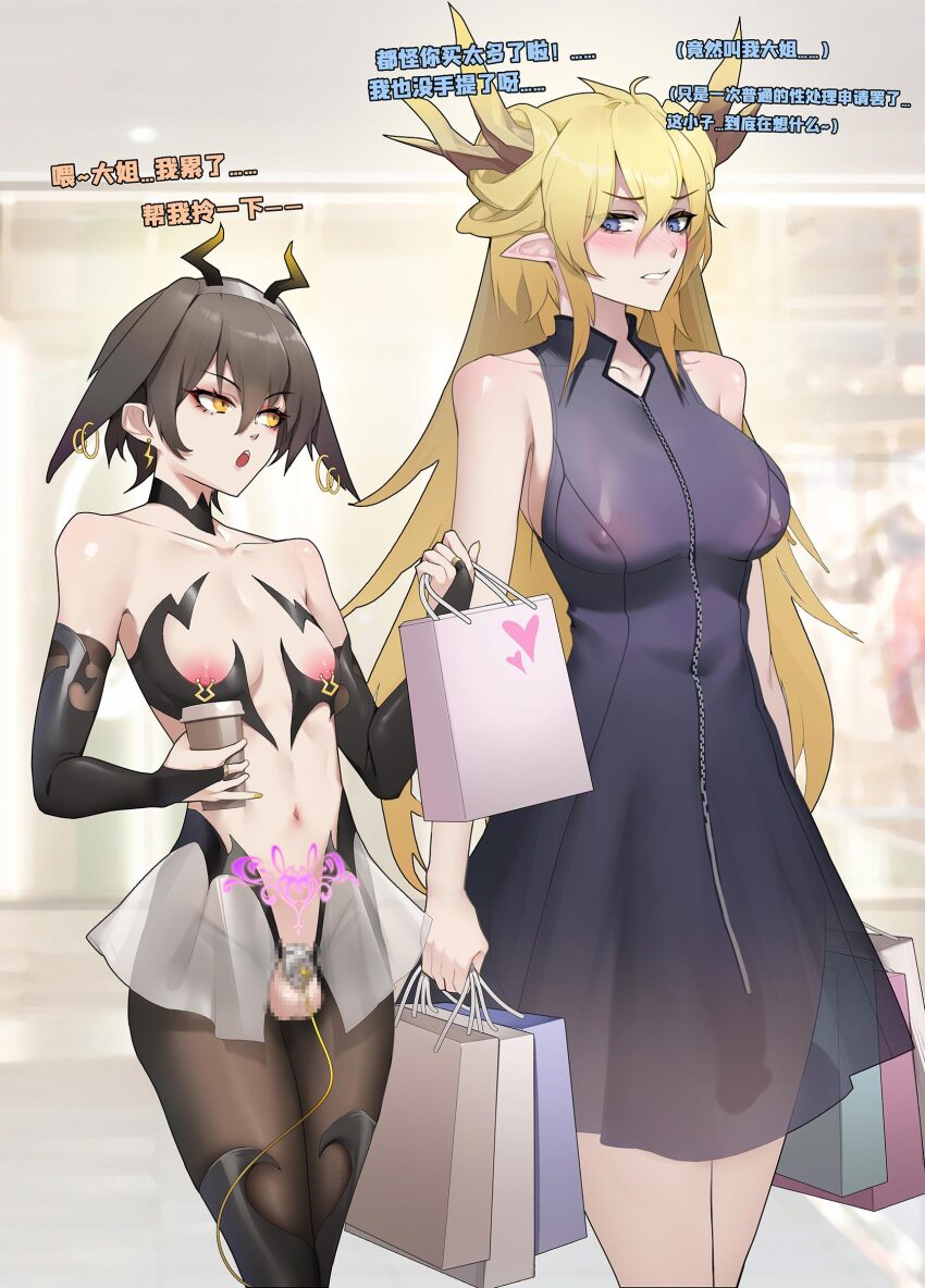 1boy 1girl :o :s arknights arms_at_sides ayerscarpe_(arknights) bag bandeau bare_arms bare_shoulders black_bandeau black_bridal_gauntlets black_choker black_thighhighs blonde_hair blue_eyes blurry blurry_background blush breasts bridal_gauntlets brown_hair brown_hiphighs cable censored character_request chastity_cage chinese_text choker collarbone commentary_request covered_erect_nipples covered_navel covered_penis cup disposable_coffee_cup disposable_cup dress earrings exhibitionism eyeshadow fake_horns feminization flat_chastity_cage furrowed_brow futa_with_male futanari gins_hanee hair_between_eyes hair_ears hair_piercing hairband hands_up height_difference highres hiphighs holding holding_bag holding_cup horn_hairband horns implied_urethral_insertion indoors jewelry large_breasts leizi_(arknights) lightning_bolt_earrings lightning_bolt_symbol long_hair long_sidelocks looking_at_another makeup miniskirt navel nipple_piercing nipple_rings nipples open_mouth parted_lips piercing pointy_ears pubic_tattoo_through_clothing public_indecency puffy_male_chest purple_dress red_eyeshadow revealing_clothes ring_piercing see-through_clothes see-through_dress see-through_skirt shopping shopping_bag short_dress short_hair shorter_male side-by-side sidelocks skirt small_chastity_cage teeth testicles thighhighs trap upper_teeth_only very_long_hair walking white_skirt yellow_eyes zipper