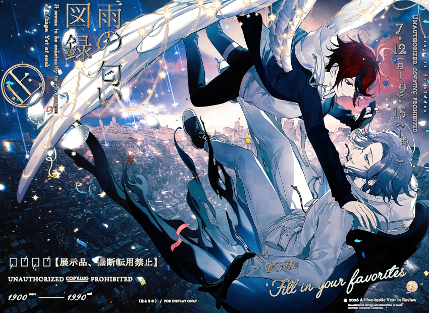 2boys absurdres ahoge aizendai aotsuki_eito black_gloves black_hair black_jacket black_pants black_shoes blue_eyes chinese_commentary cityscape commentary_request drawstring feathered_wings glasses gloves grey_hair hand_on_another's_shoulder highres holding_hands hood hood_down hooded_jacket hoodie jacket jacket_over_hoodie long_sleeves male_focus mixed-language_commentary multicolored_hair multiple_boys nose_pads open_clothes open_jacket outdoors pants pocket red_hair rimless_eyewear shoes short_hair sky streaked_hair sumino_takumi the_hundred_line_-last_defense_academy- thigh_strap too_many_watermarks two-tone_hair watermark white_hoodie white_jacket white_pants white_wings wings yaoi