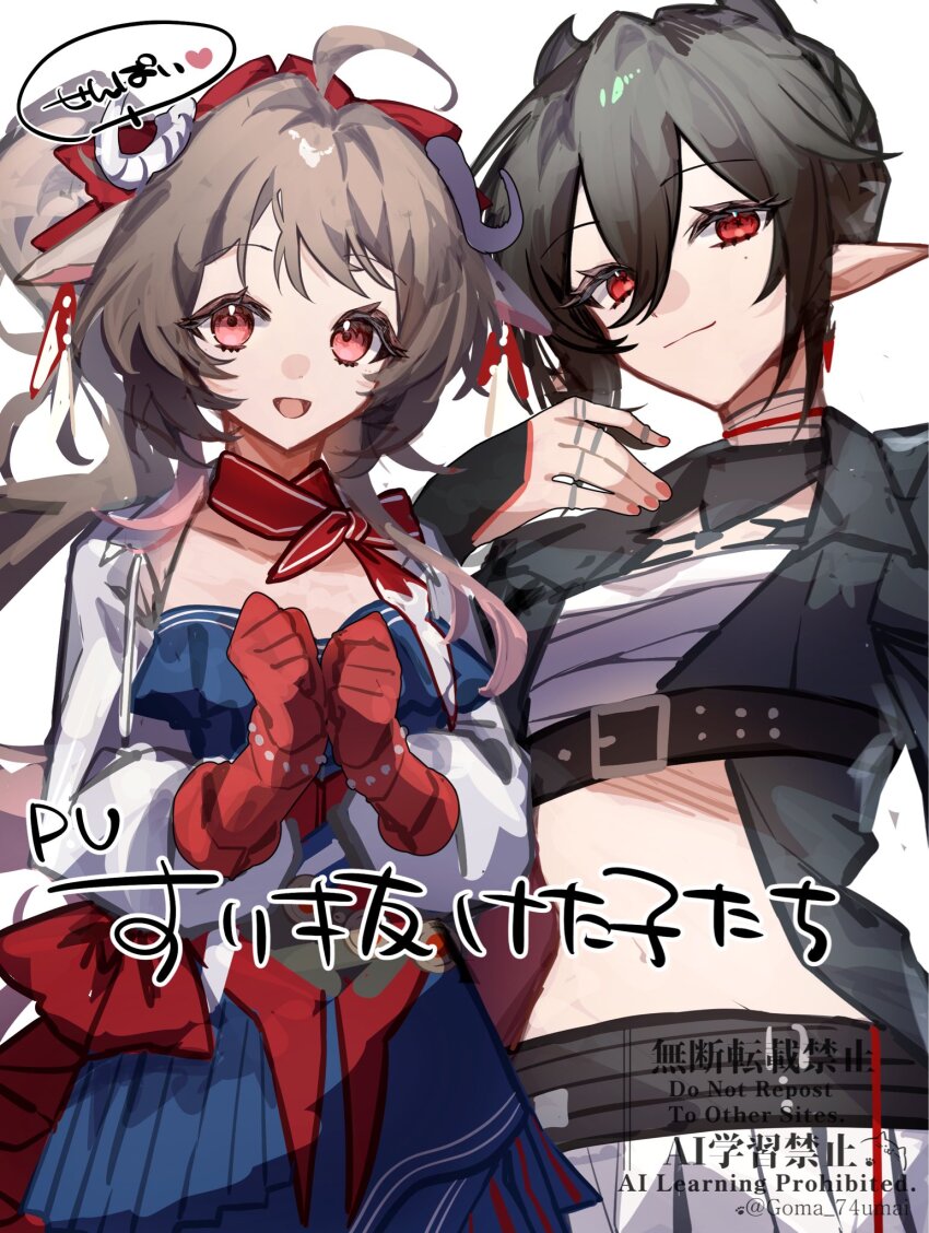 2girls :d ahoge arknights bandages black_hair black_jacket blue_dress brown_hair chest_sarashi commentary_request cosplay dress entelechia_(arknights) eyjafjalla_(arknights) gloves gomago_magoma haruka_(arknights) haruka_(arknights)_(cosplay) highres hoshiguma_(arknights) hoshiguma_(arknights)_(cosplay) hoshiguma_the_breacher_(arknights) jacket long_hair long_sleeves looking_at_viewer midriff multiple_girls open_mouth pink_eyes pointy_ears red_eyes red_gloves sarashi simple_background smile stomach upper_body white_background