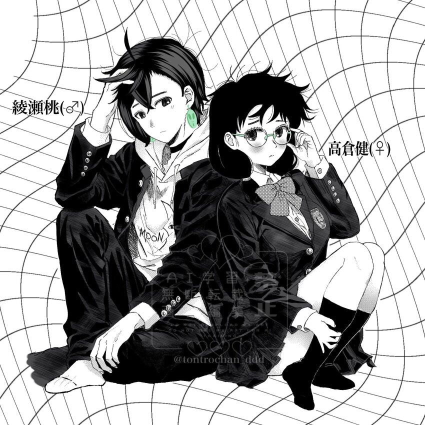 1boy 1girl adjusting_eyewear ayase_momo black_choker black_jacket black_pants black_socks blush bow bowtie breasts choker collared_shirt commentary_request crossed_bangs dandadan earrings full_body gakuran genderswap genderswap_(ftm) genderswap_(mtf) glasses greyscale grid_background hair_between_eyes hand_in_own_hair highres hood hood_down hoodie jacket jacket_over_hoodie jewelry low_twintails mars_symbol medium_breasts medium_hair monochrome pants pleated_skirt round_eyewear school_uniform shirt short_hair sitting skirt socks takakura_ken_(dandadan) tontrochan_ddd twintails twitter_username venus_symbol white_hoodie white_shirt white_socks