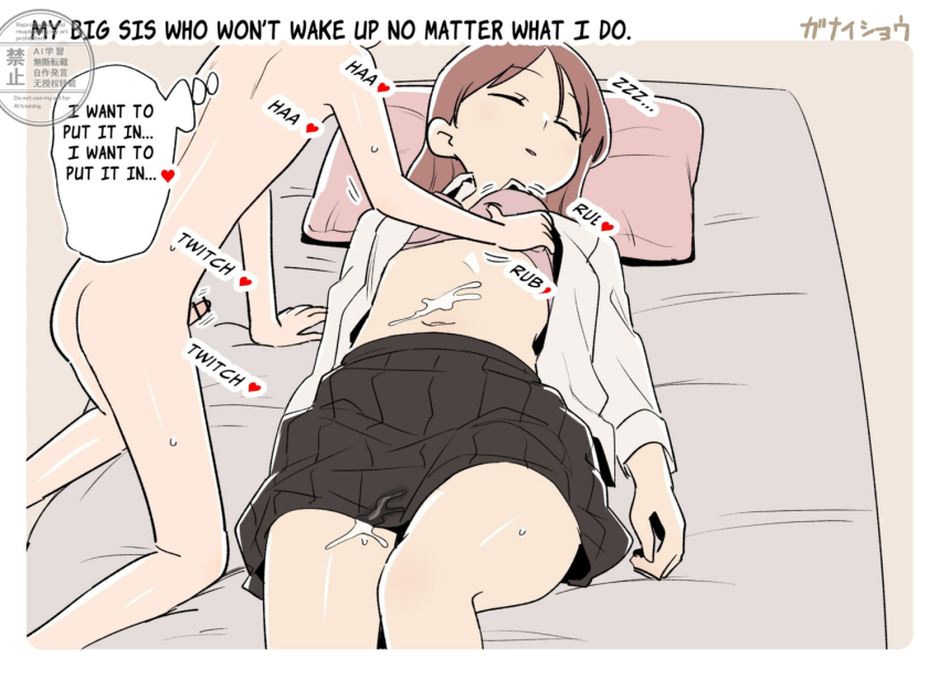 1boy 1girl age_difference black_skirt breasts brother_and_sister clothed_female_nude_male commentary_request english_text ganaishoten grabbing_another's_breast groping hetero incest lying medium_breasts nude on_back onee-shota open_clothes open_shirt original pleated_skirt red_hair shirt shota siblings skirt sleep_molestation sleeping white_shirt zzz