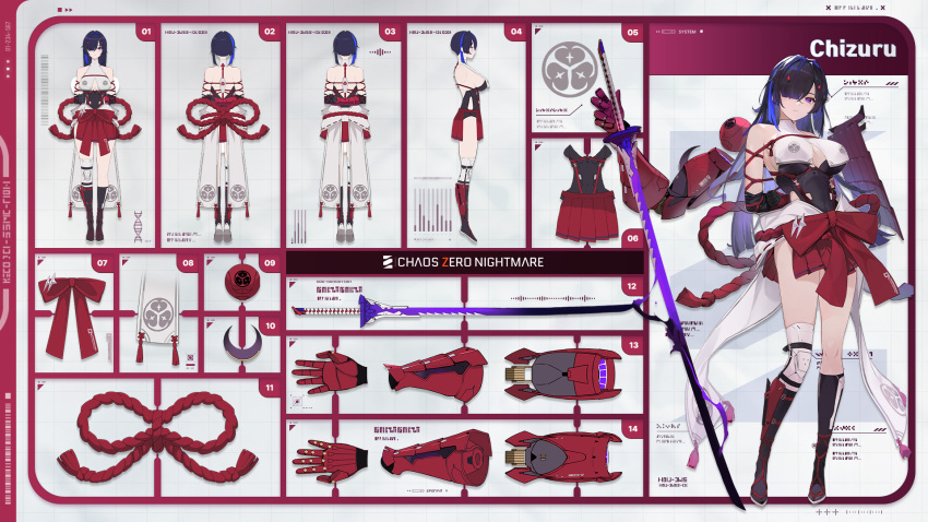 1girl arm_guards arms_behind_back bare_shoulders bdsm black_hair black_shirt black_socks blue_hair bondage bound breast_curtains breasts chaos_zero_nightmare character_name chizuru_(chaos_zero_nightmare) clothing_cutout commentary concept_art covered_erect_nipples english_commentary geta hair_ornament hakama hakama_short_skirt hakama_skirt highres holding holding_sword holding_weapon japanese_clothes katana knee_armor large_breasts mechanical_arms miko multicolored_hair multiple_views obi official_art one_eye_covered purple_eyes red_hakama reference_sheet sash shibari shield shirt sideboob skirt socks sword weapon
