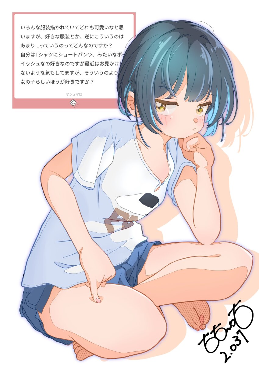 1girl :/ absurdres artist_name barefoot blue_shorts dot_nose drop_shadow from_side frown full_body green_hair hand_on_own_cheek hand_on_own_face hand_on_own_thigh highres indian_style looking_at_viewer original print_shirt request_inset shirt short_hair shorts sidelocks signature simple_background sitting solo tomboy totomoto white_background white_shirt yellow_eyes