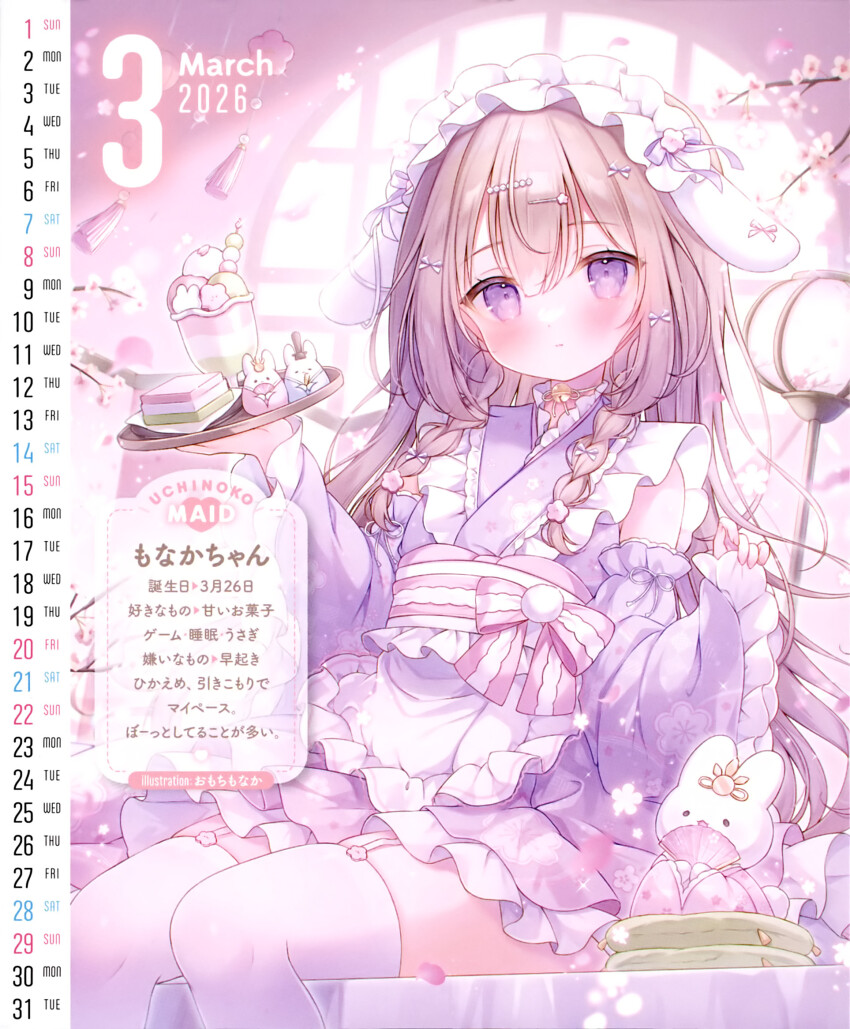 1girl 2026 artist_name blush braid brown_hair calendar_(medium) cherry_blossoms closed_mouth dengeki_moeoh dessert detached_sleeves feet_out_of_frame food frilled_sleeves frills garter_straps hair_ornament hairpin highres holding holding_tray indoors japanese_clothes kimono light_rays long_hair long_sleeves looking_at_viewer magazine_scan maid maid_headdress march multiple_hairpins obi obiage omochi_monaka original pinching_sleeves purple_eyes purple_kimono sash scan short_kimono short_yukata side_braids sitting solo sunbeam sunlight thighhighs third-party_source translation_request tray wa_maid white_thighhighs yukata zettai_ryouiki