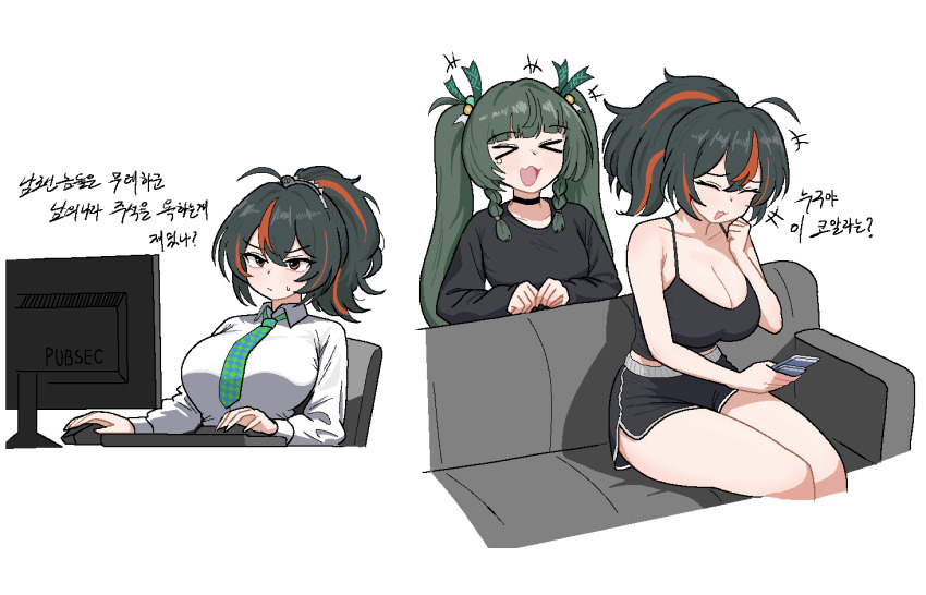 2girls alternate_costume black_camisole black_hair black_shirt black_shorts breasts camisole cleavage cocktiel77 commentary_request couch dolphin_shorts green_hair green_necktie grey_hair korean_commentary korean_text large_breasts laughing monitor multicolored_hair multiple_girls necktie on_couch ponytail qingyi_(zenless_zone_zero) red_eyes red_hair shirt shorts simple_background sitting streaked_hair translation_request twintails white_background white_shirt zenless_zone_zero zhu_yuan