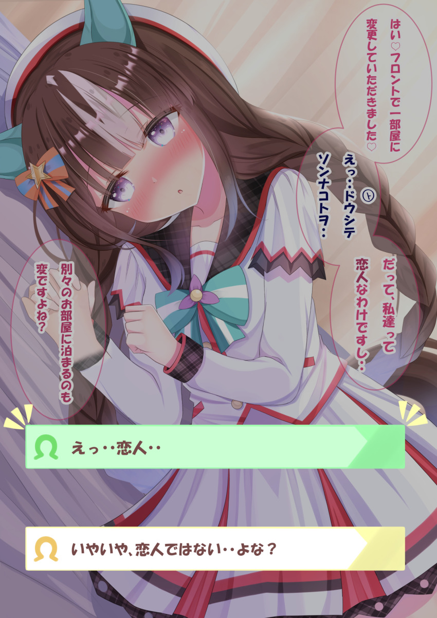 1girl animal_ears beret blush bow braid breasts brown_hair collarbone commentary_request ear_covers hat highres hokko_tarumae_(star_light_ship)_(umamusume) hokko_tarumae_(umamusume) horse_ears horse_girl horse_tail jacket long_braid long_hair looking_at_viewer lpikamasi lying multicolored_hair on_side parted_lips plaid_clothes plaid_sailor_collar purple_eyes sailor_collar skirt solo speech_bubble striped_bow striped_hair tail translation_request twin_braids umamusume variant_set white_hair white_hat white_jacket white_skirt